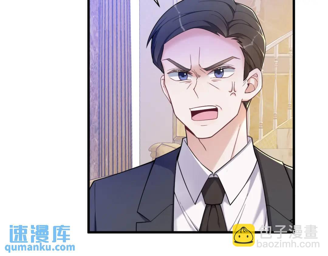 064 我们准备结婚了8