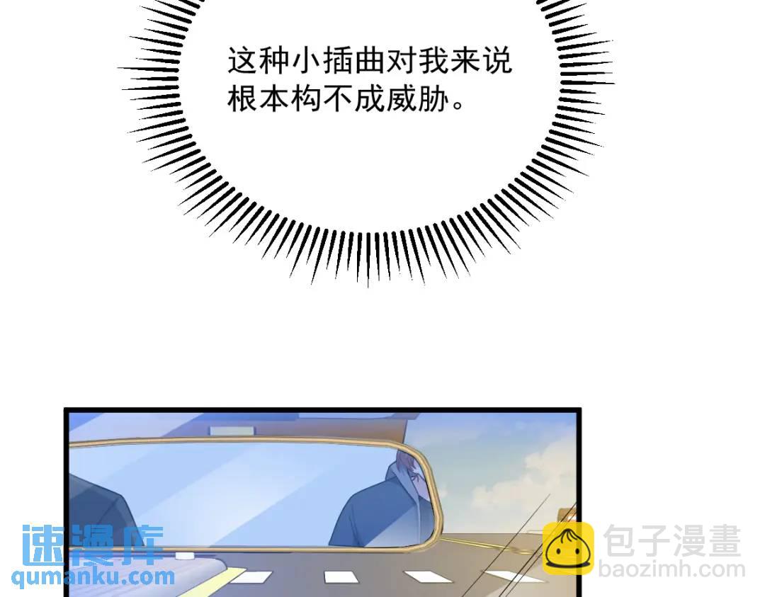 065 失控的NPC15