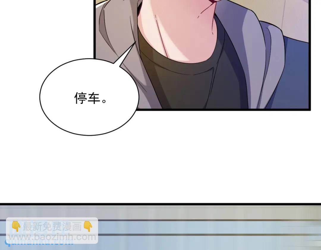 065 失控的NPC18