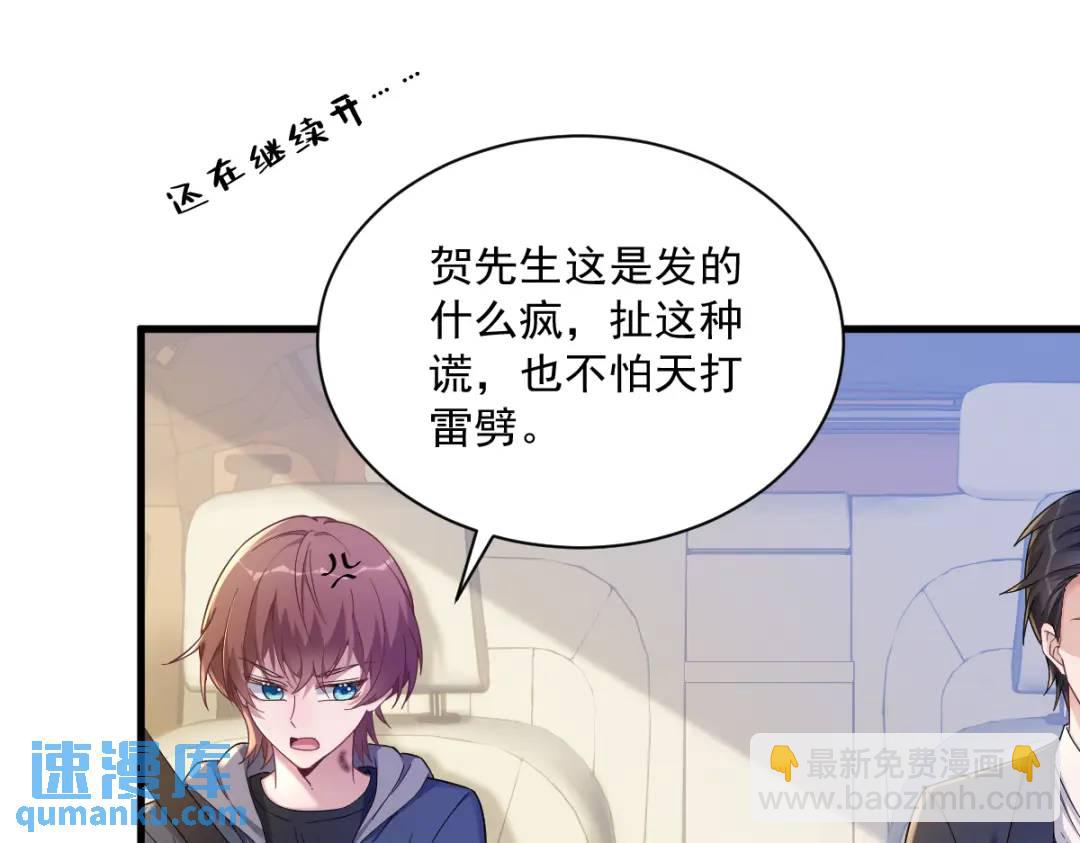 065 失控的NPC21