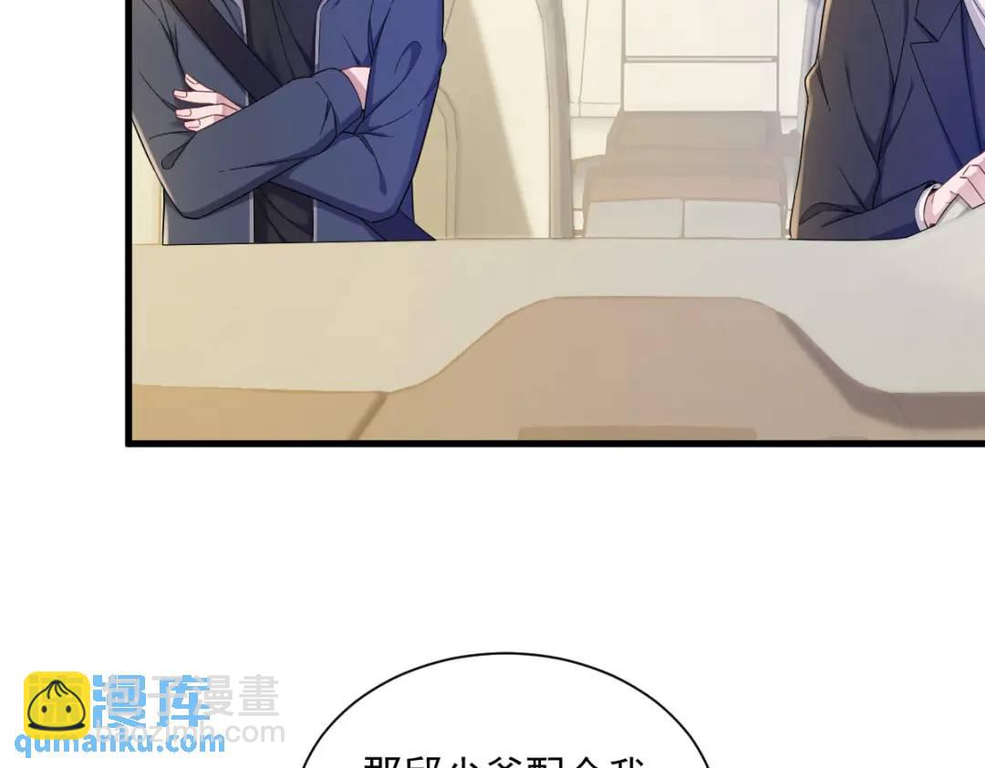 065 失控的NPC22