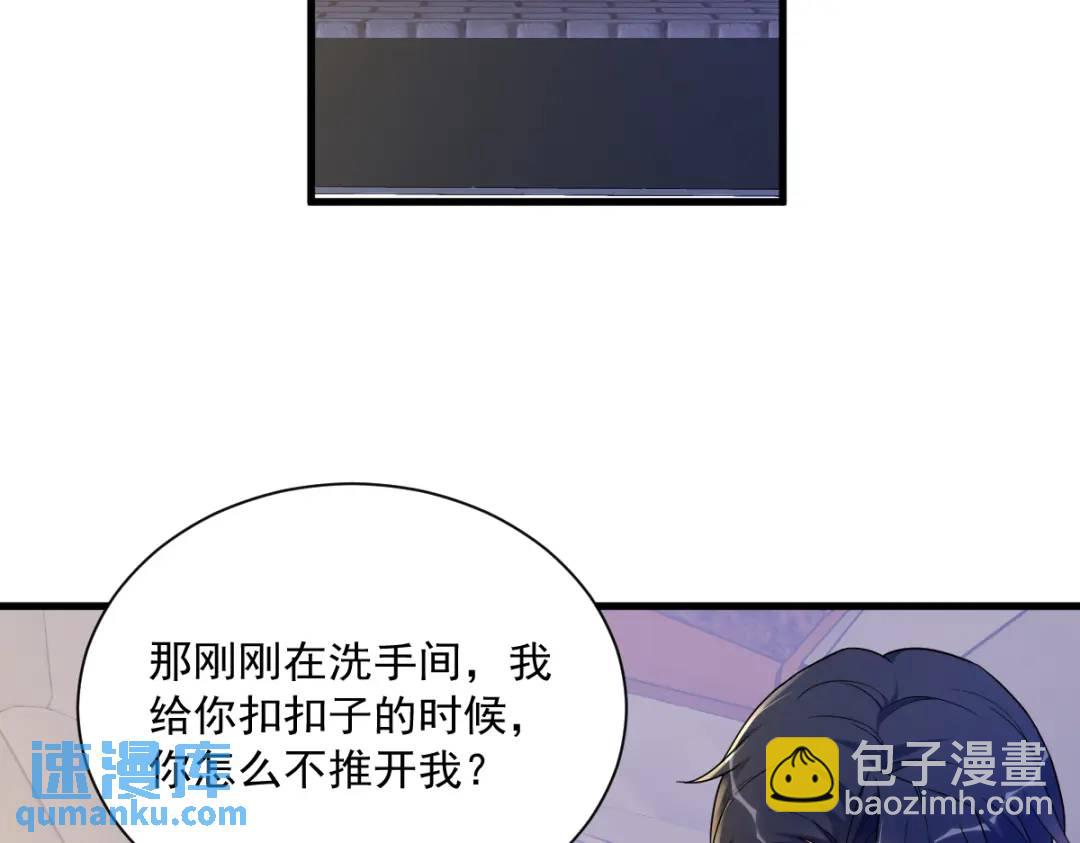 065 失控的NPC27