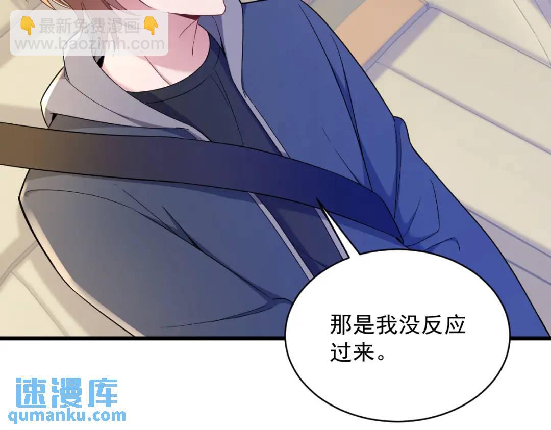 065 失控的NPC29