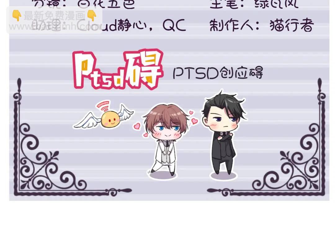 065 失控的NPC3