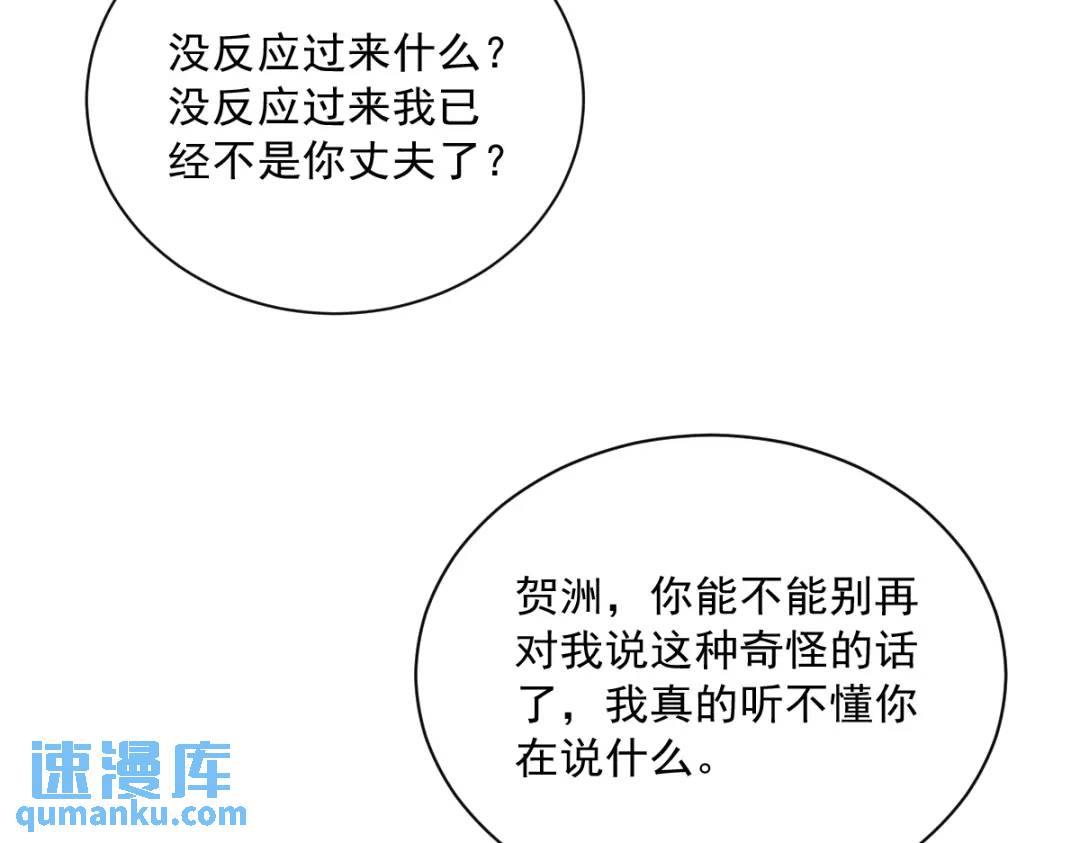 065 失控的NPC31