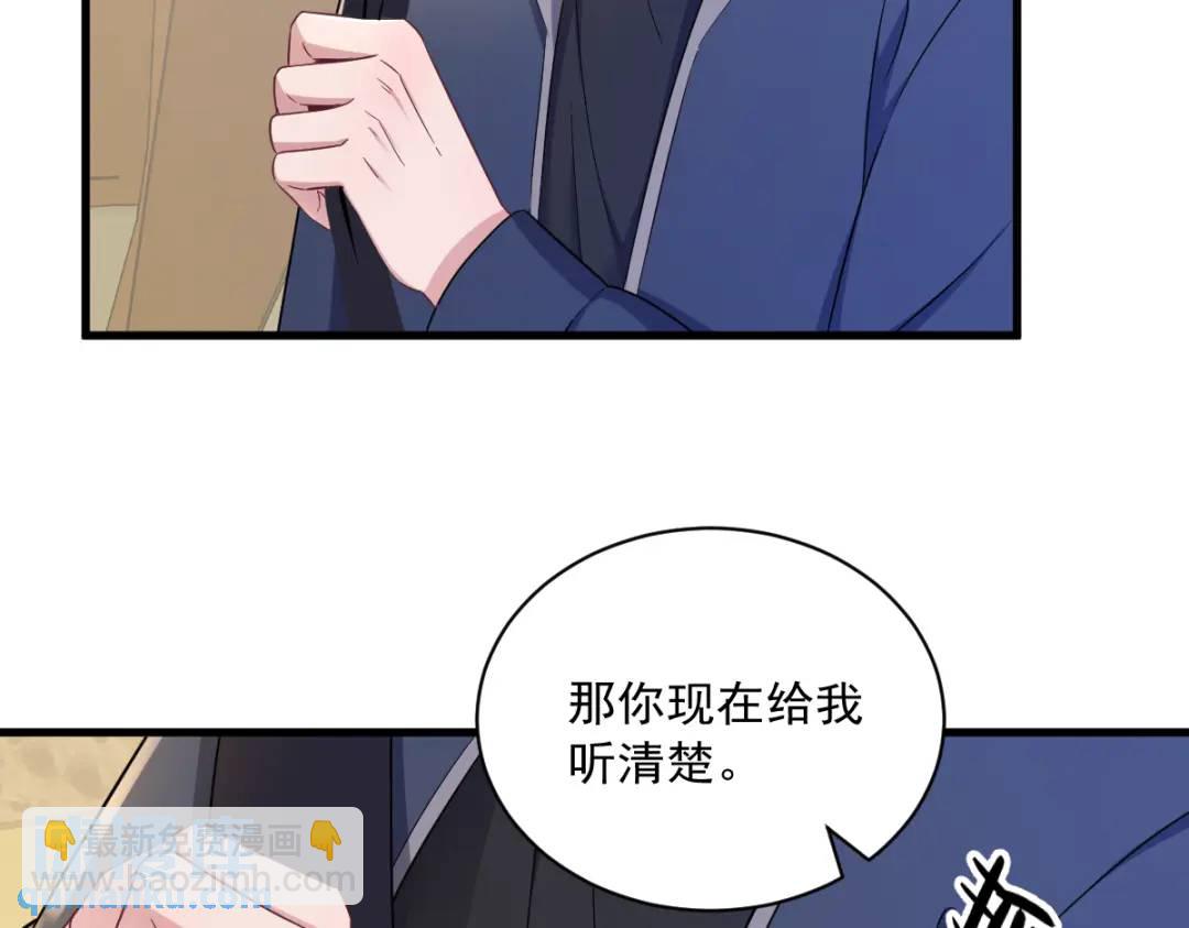 065 失控的NPC33