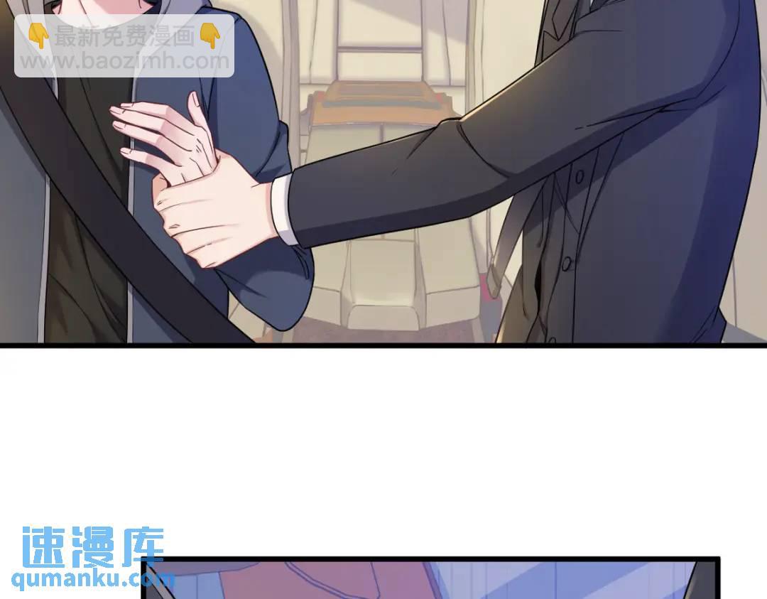 065 失控的NPC36