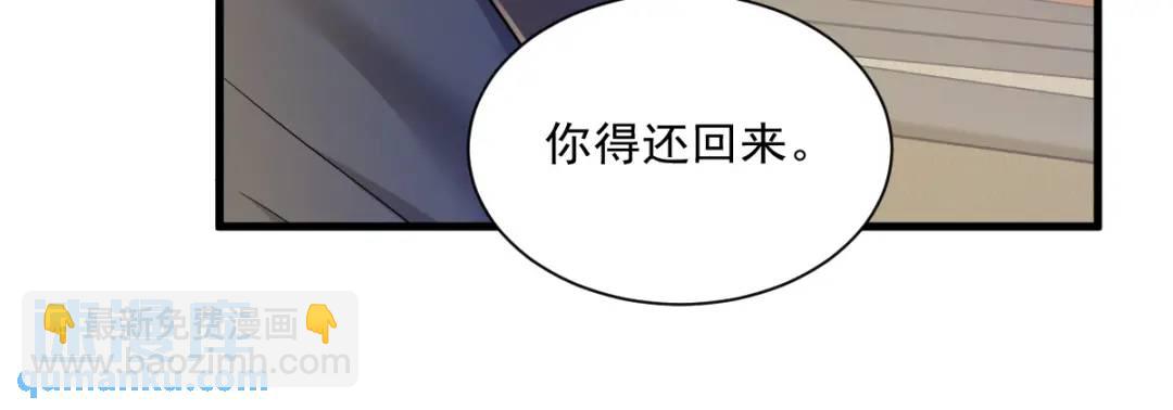 065 失控的NPC38