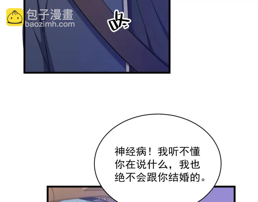 065 失控的NPC40