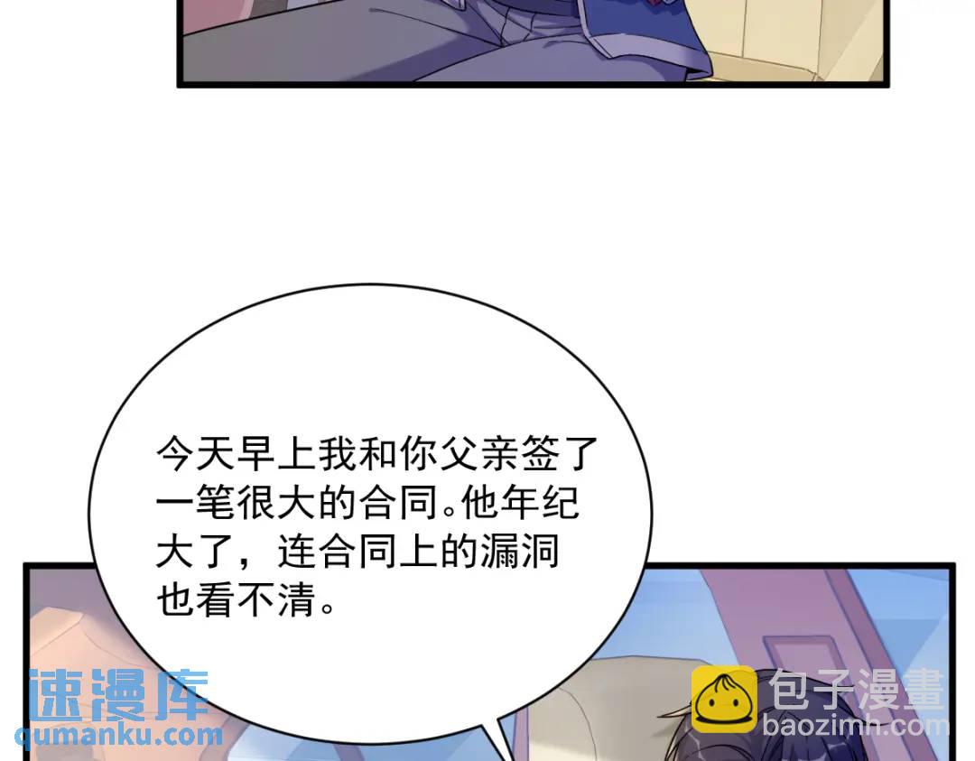 065 失控的NPC42