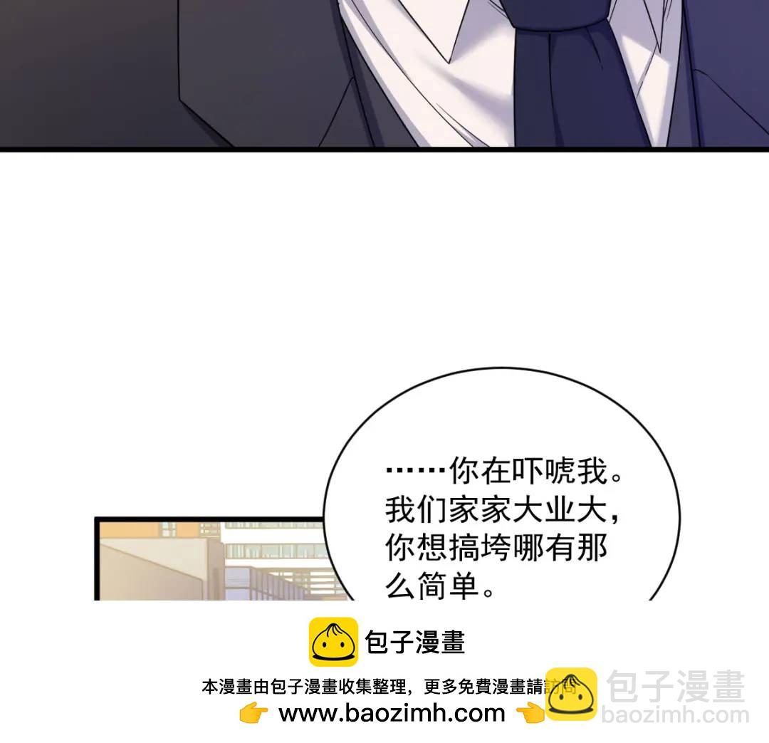 065 失控的NPC49