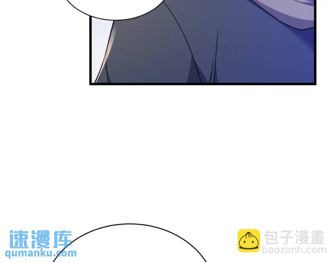 065 失控的NPC50