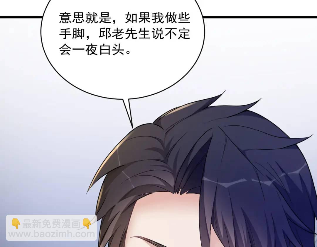 065 失控的NPC51