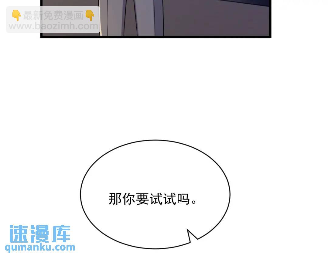 065 失控的NPC55