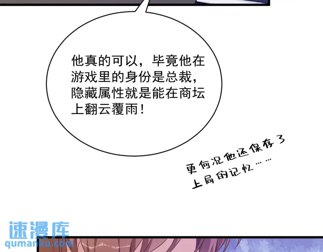 065 失控的NPC57