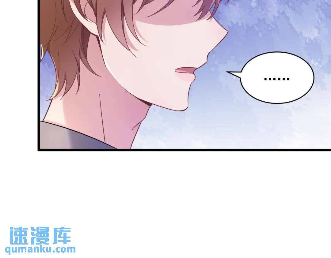 065 失控的NPC58