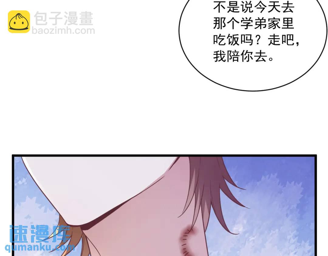 065 失控的NPC64
