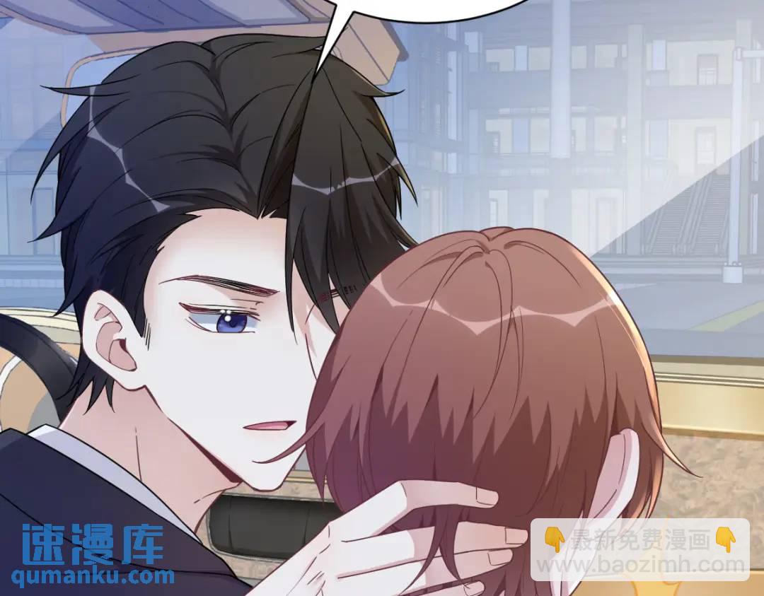 065 失控的NPC66