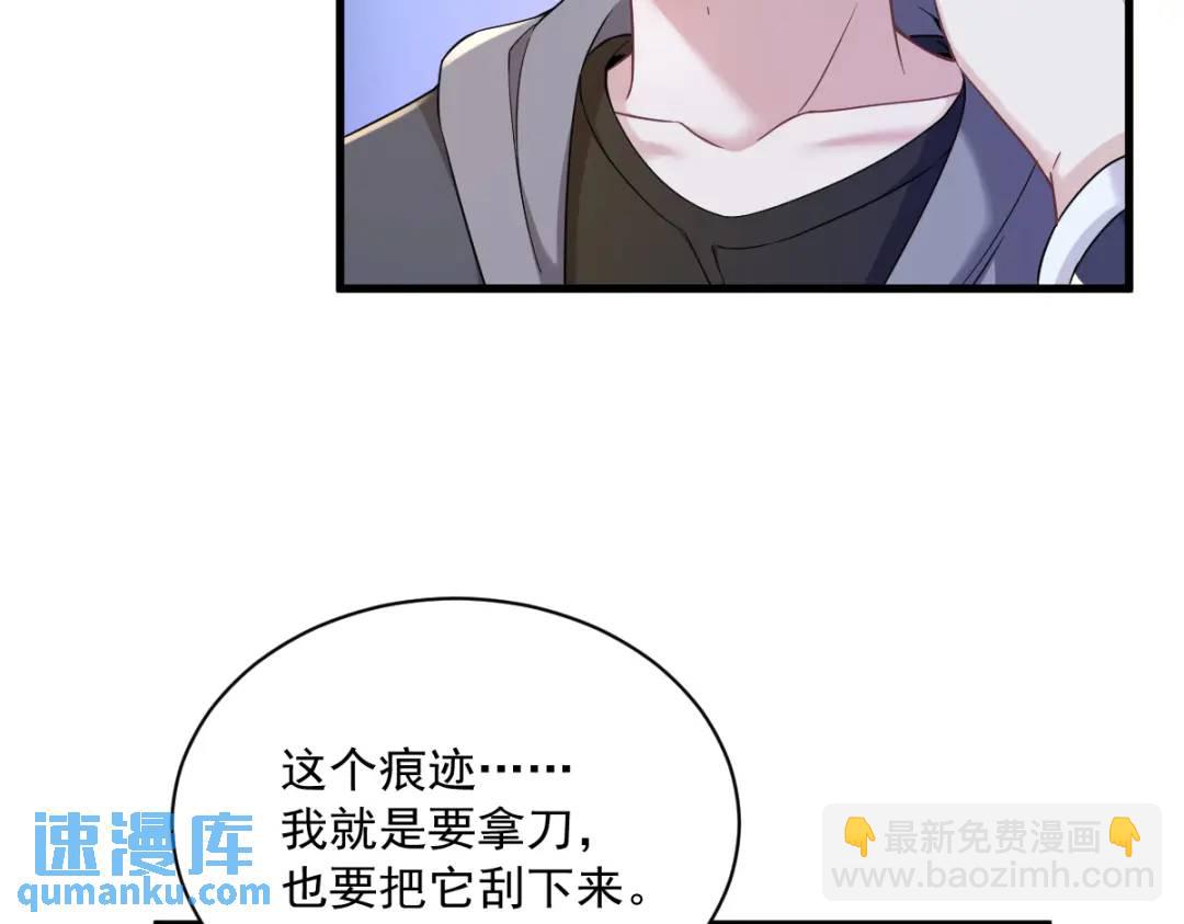 065 失控的NPC69