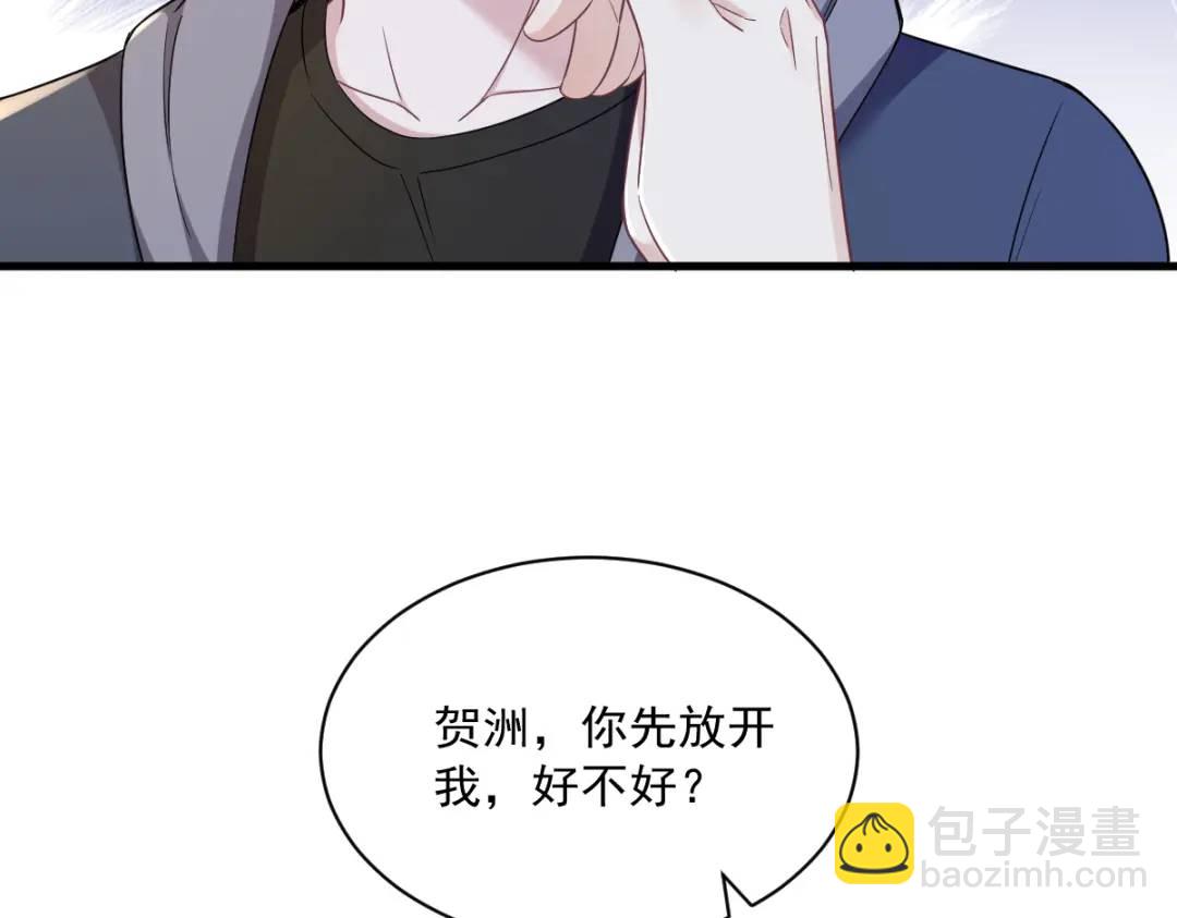 065 失控的NPC73