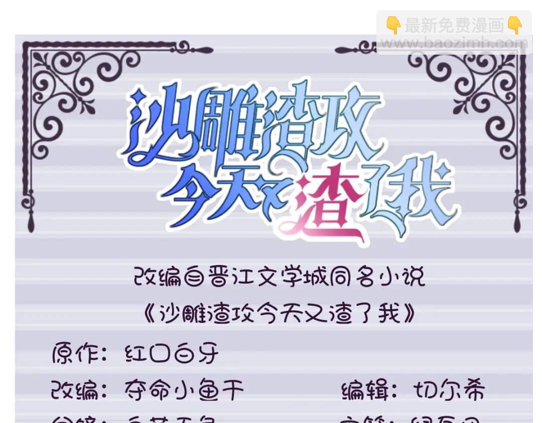 066 解决贺洲2