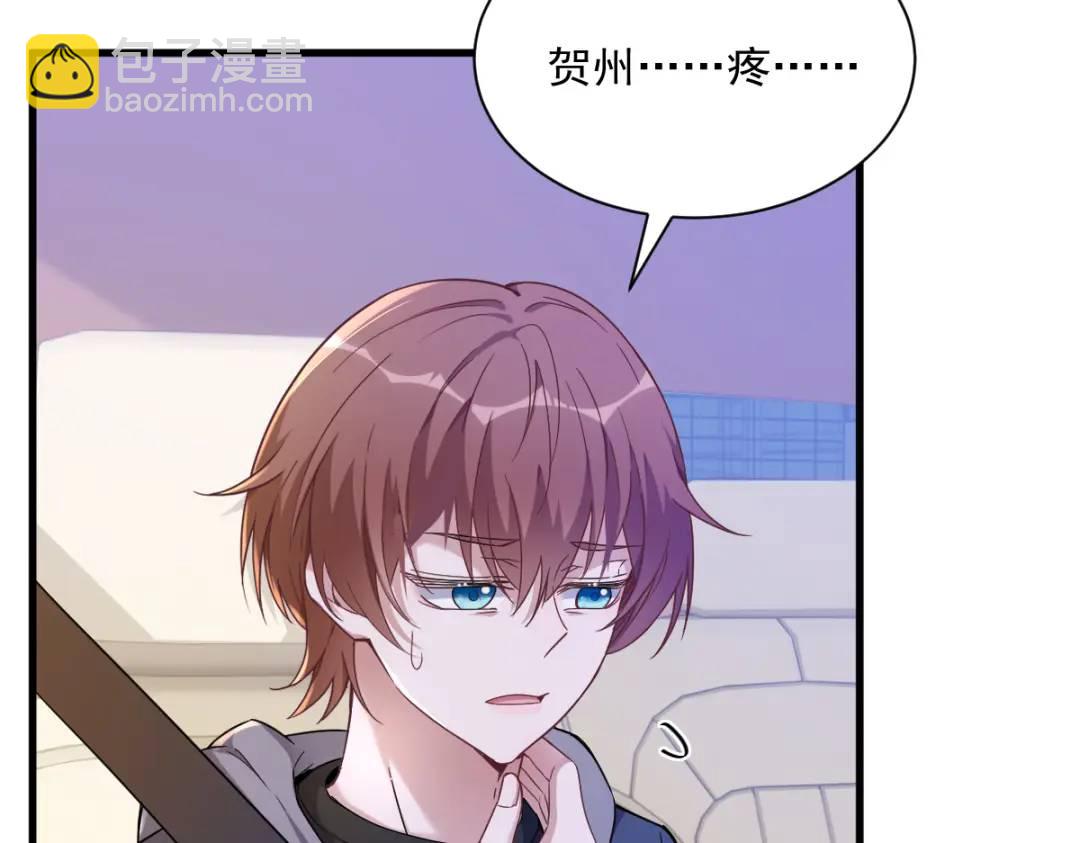 066 解决贺洲27