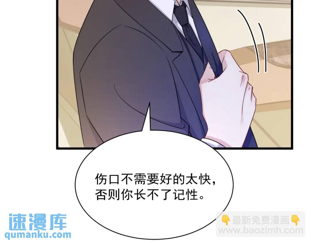 066 解决贺洲30