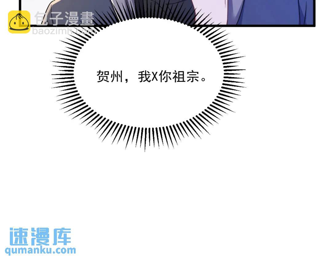 066 解决贺洲32