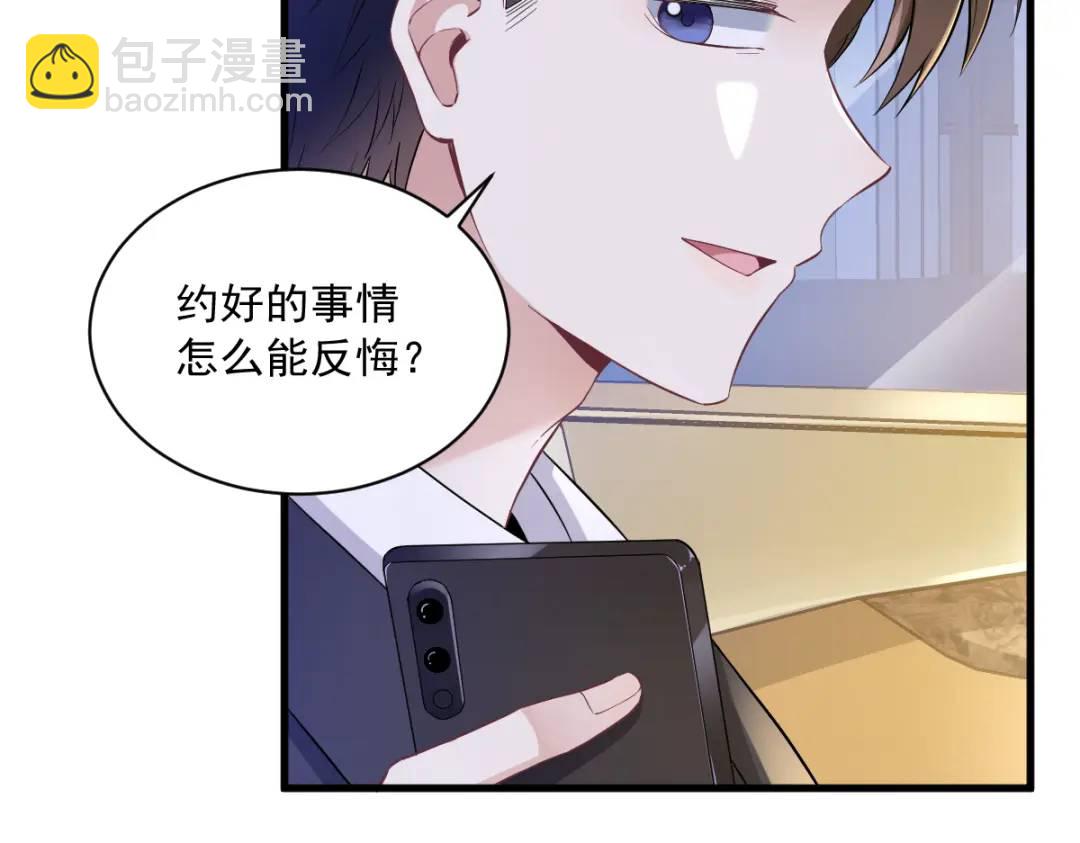 066 解决贺洲41