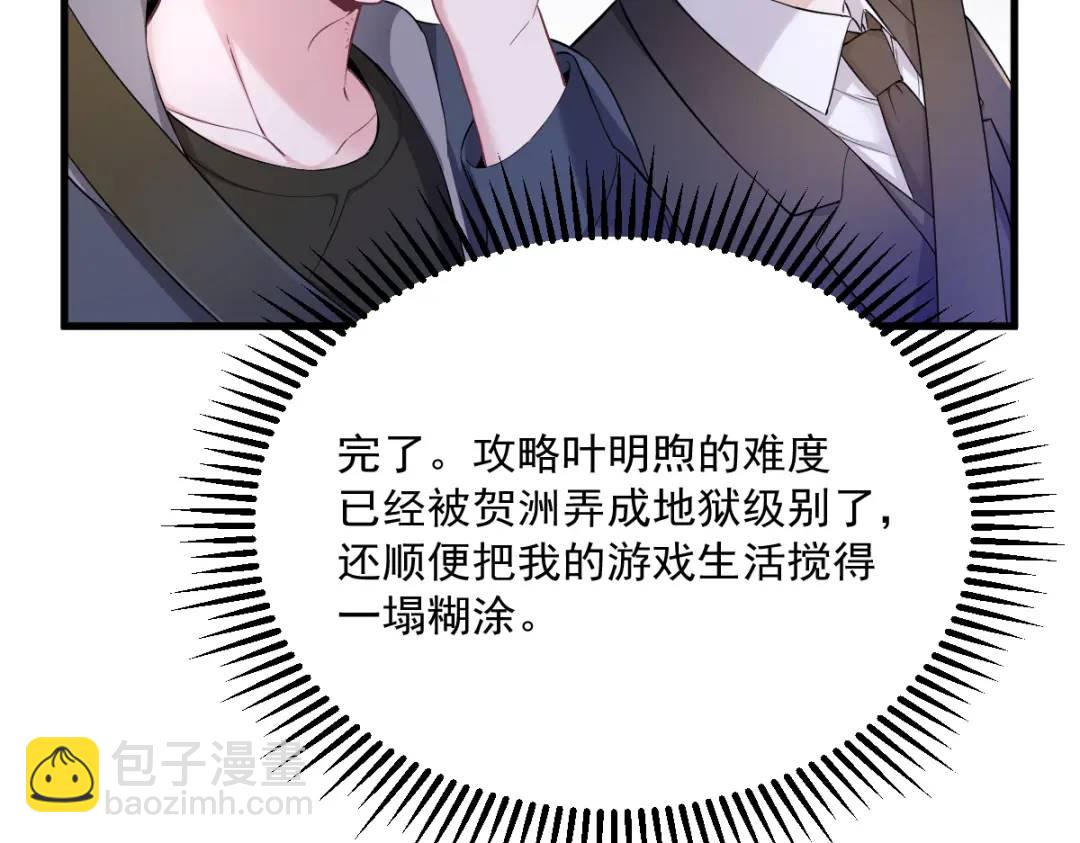 066 解决贺洲46