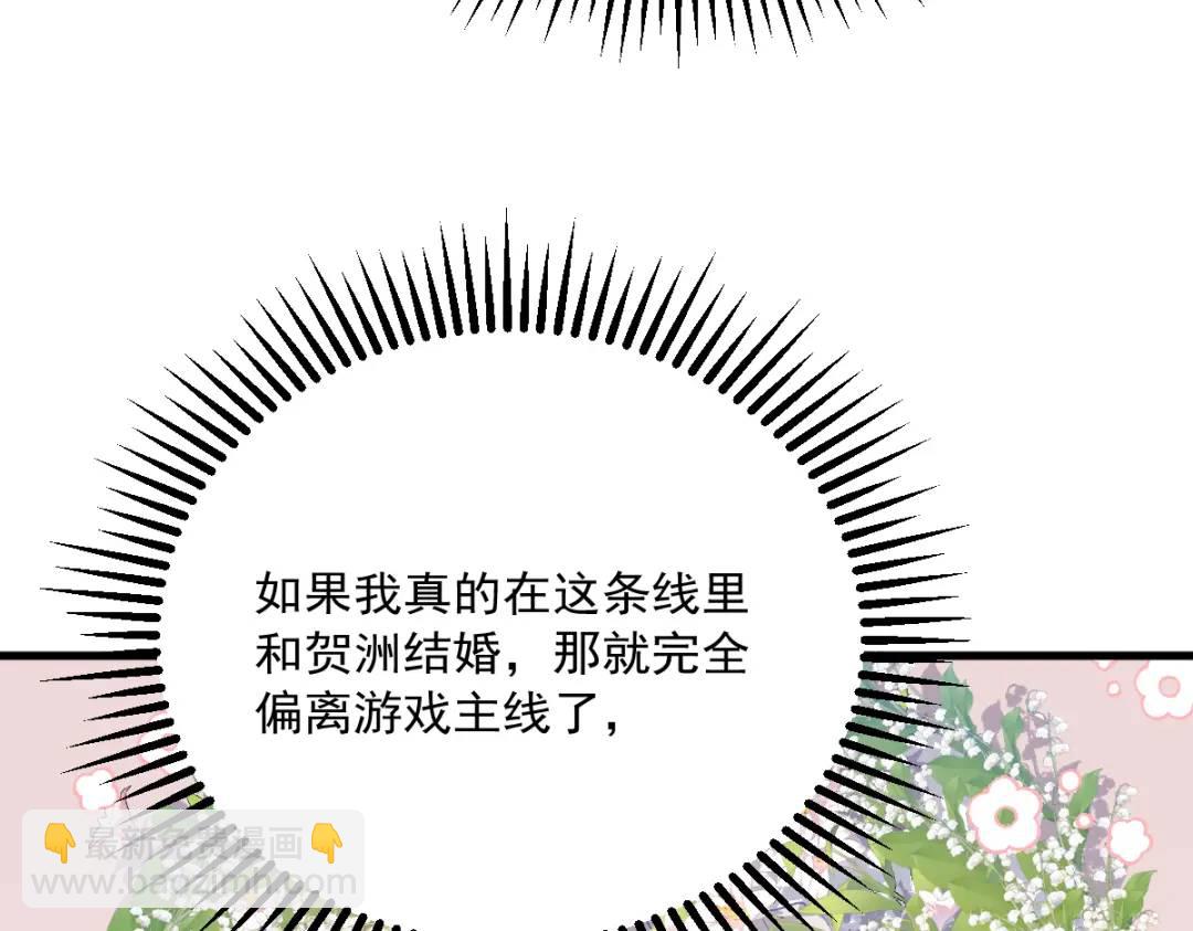 066 解决贺洲51