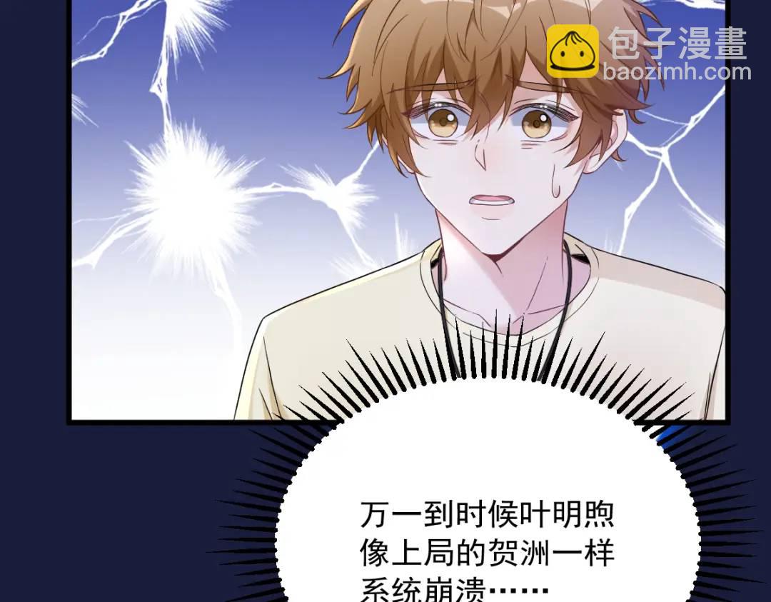 066 解决贺洲54