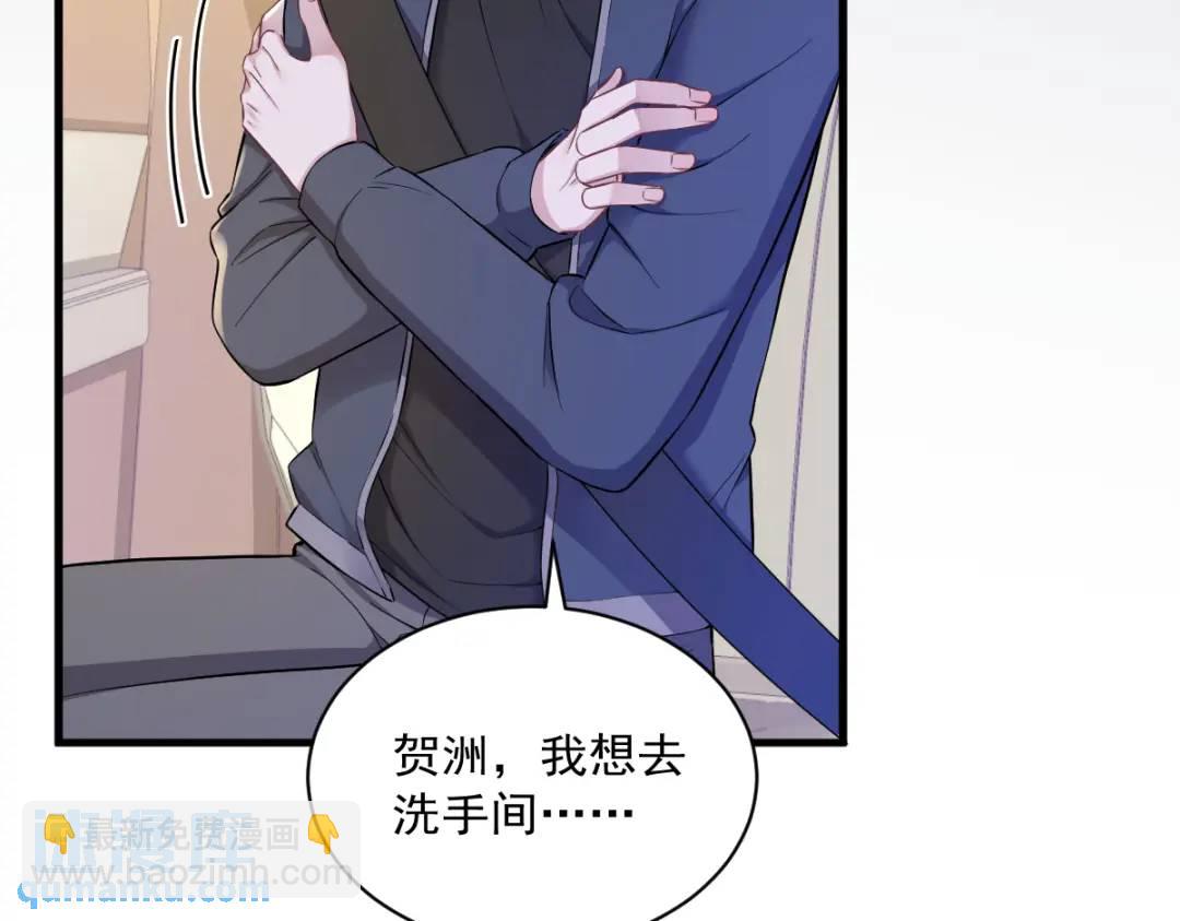066 解决贺洲58