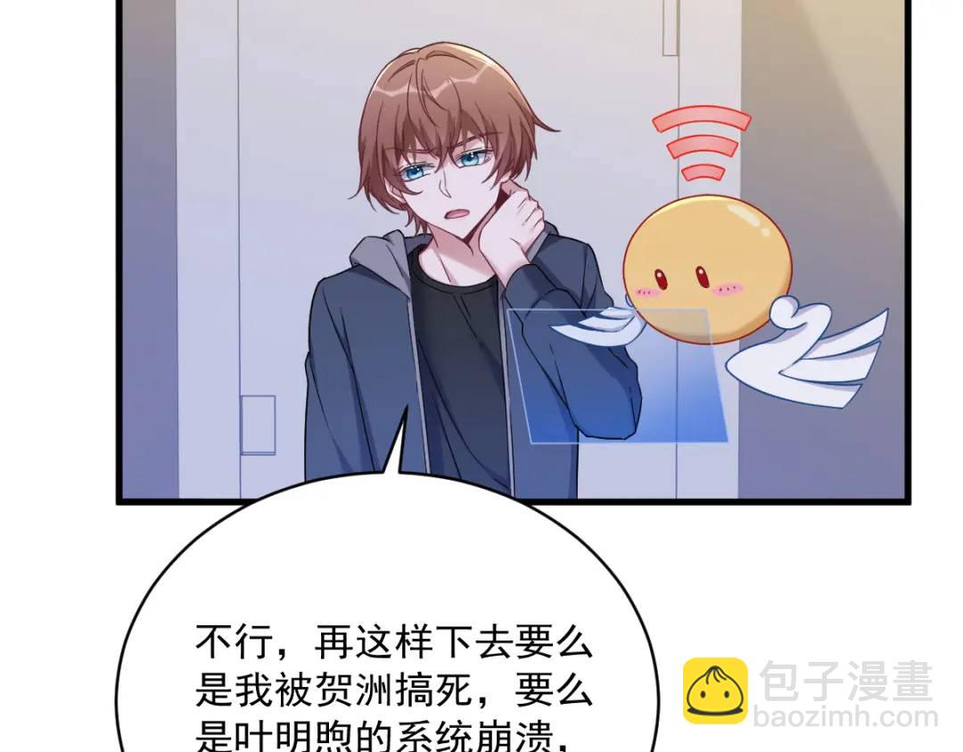 066 解决贺洲67