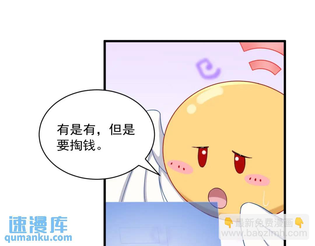066 解决贺洲69