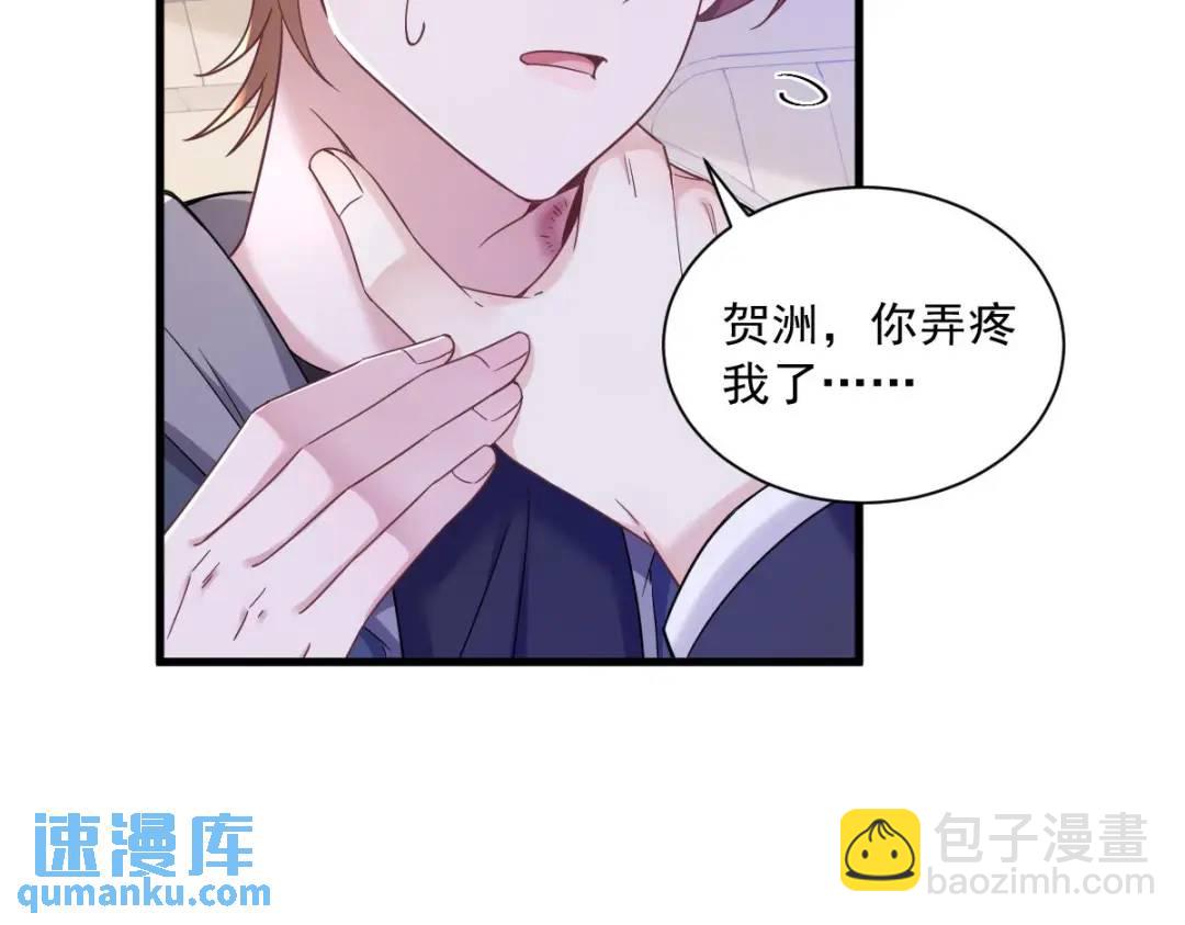 066 解决贺洲7