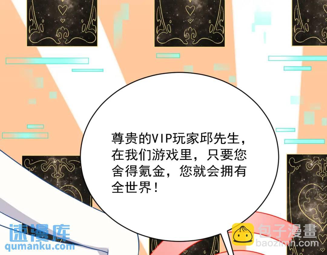 066 解决贺洲74