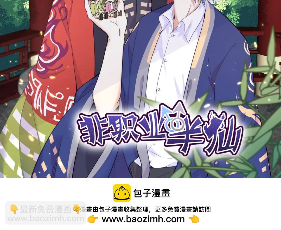 066 解决贺洲83