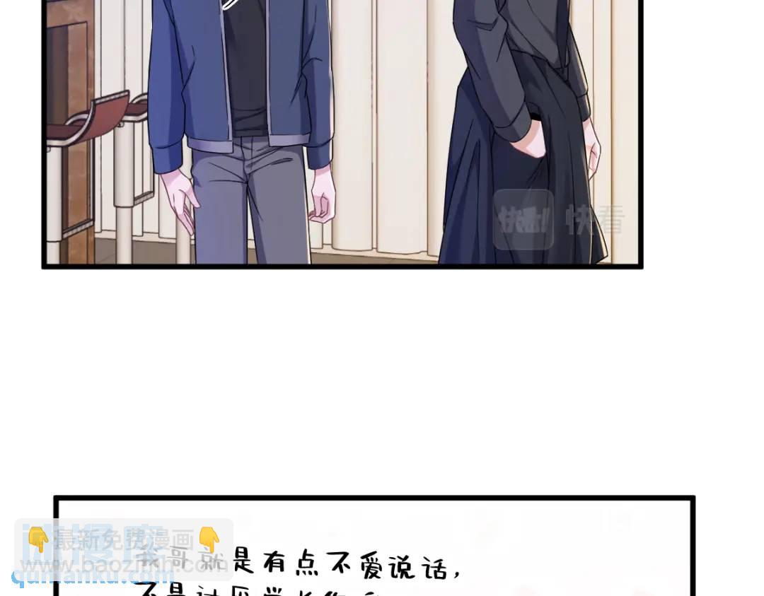 069 学长不喜欢我10