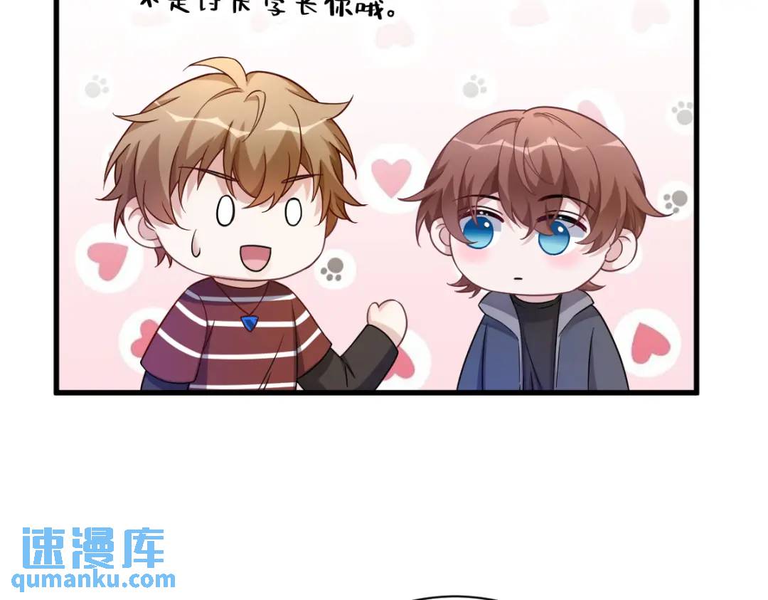 069 学长不喜欢我11