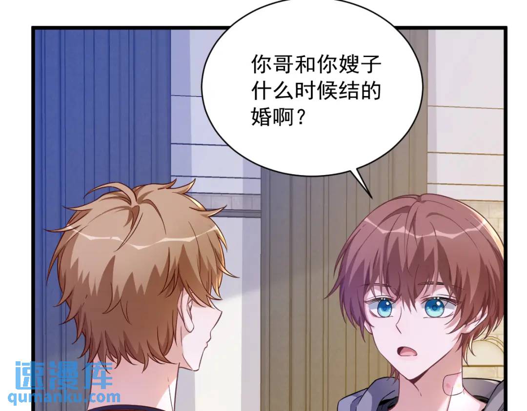 069 学长不喜欢我12