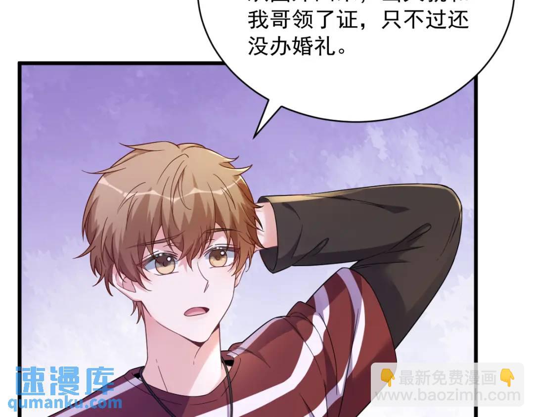 069 学长不喜欢我14