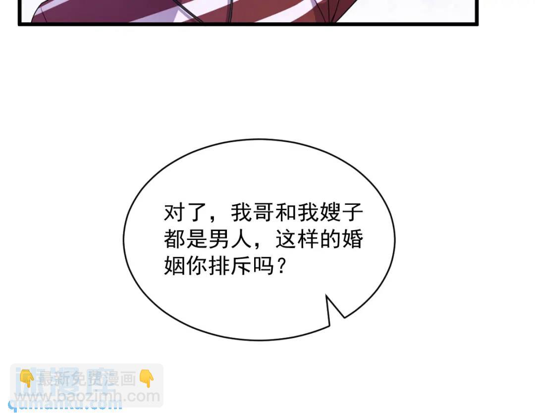 069 学长不喜欢我15