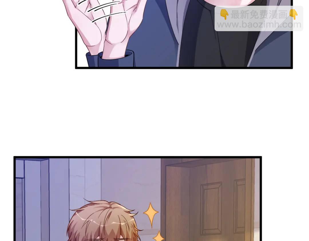 069 学长不喜欢我17
