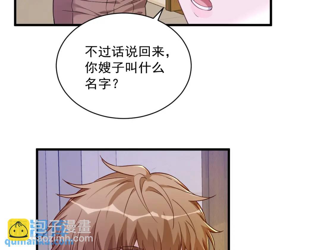 069 学长不喜欢我19