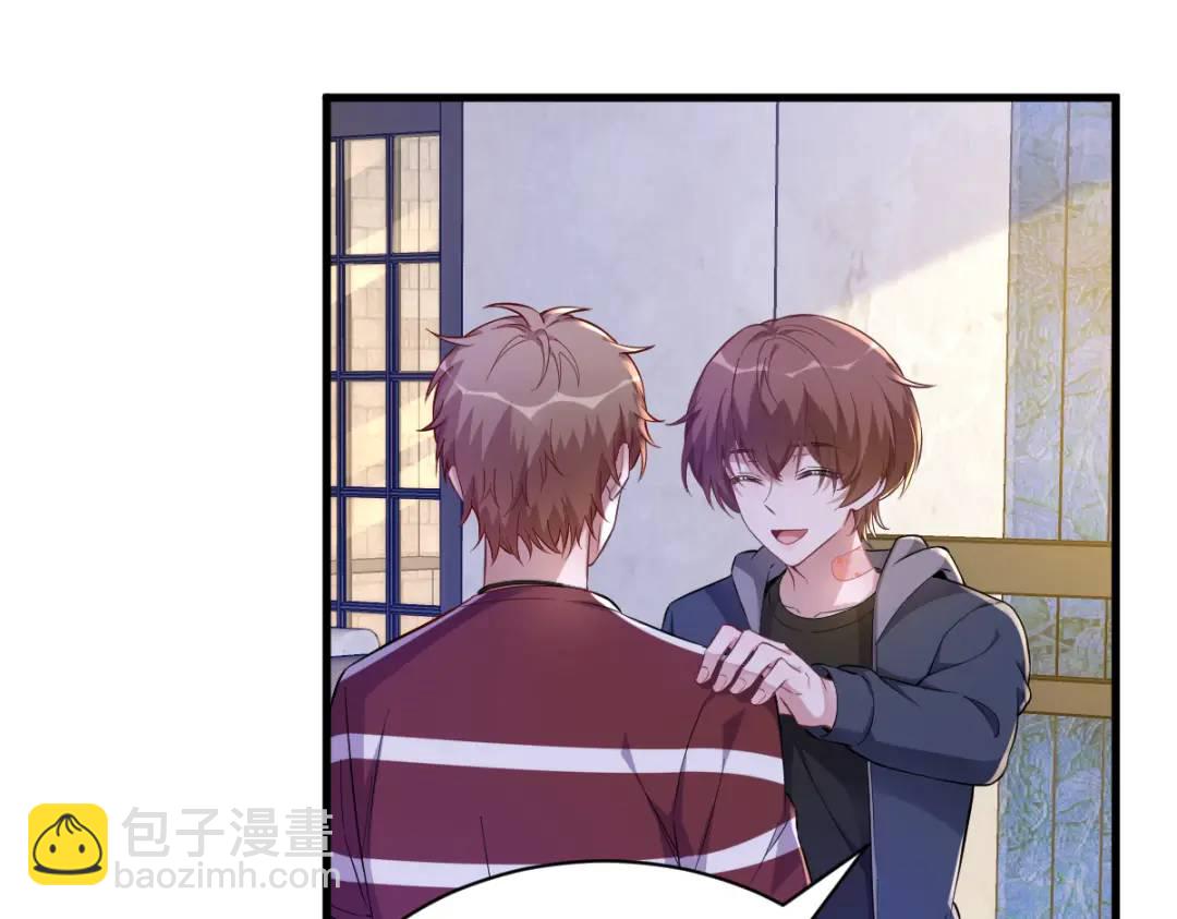 069 学长不喜欢我22