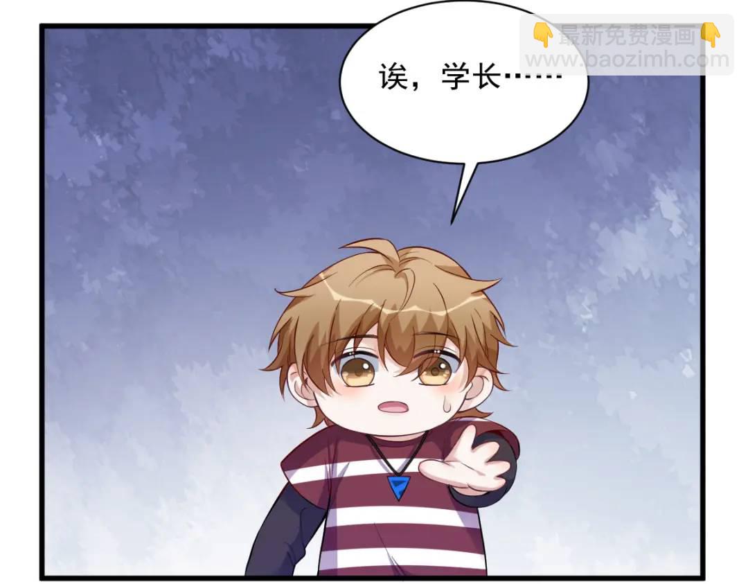 069 学长不喜欢我25