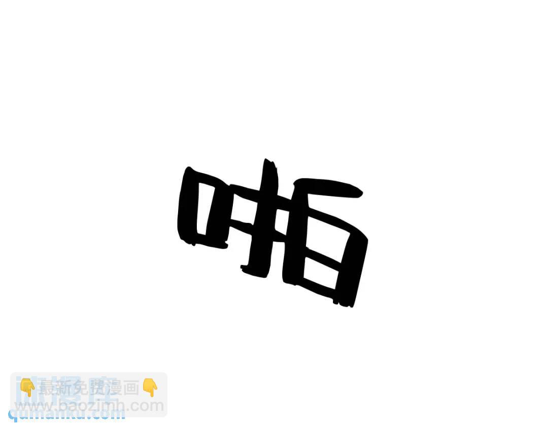 069 学长不喜欢我26