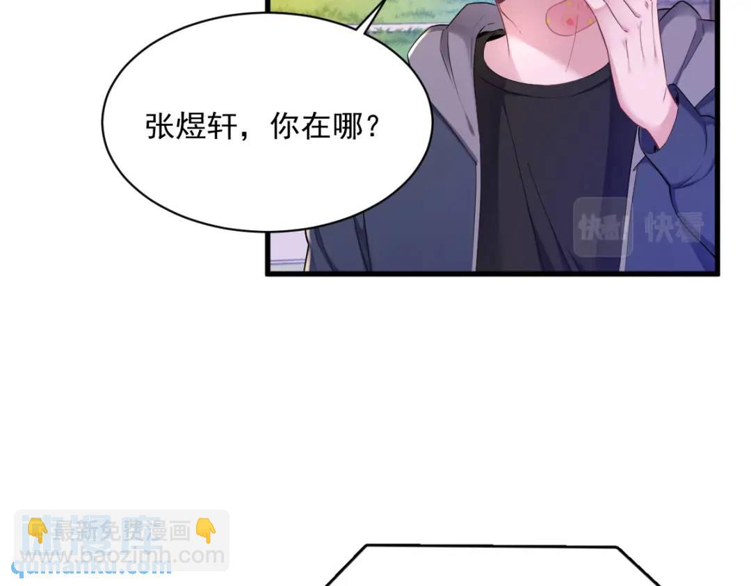 069 学长不喜欢我29
