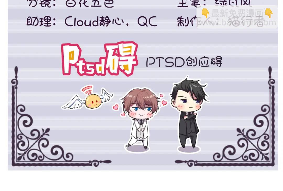 069 学长不喜欢我3
